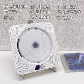 앨범 음악 빈티지 CD 플레이어 블루투스 오디오 비닐 레코드 휴대용 스피커, 화이트모델+블루투스+리모콘+플러그형헤드폰