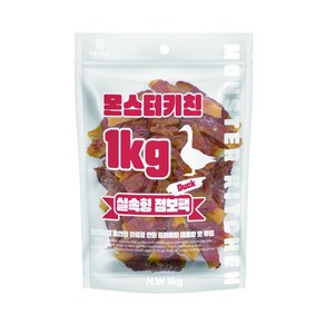 몬스터키친 오리고구마 1kg 강아지간식, 1개