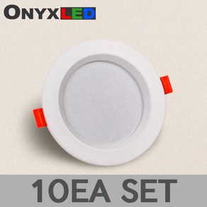 오닉스 LED 다운라이트 4인치 7W 오닉스 확산 매입등, 주광색(하얀빛), 10개