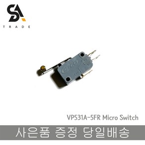 DECO VP531A-5FR 마이크로(리미트) 스위치