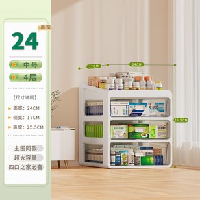 약정리 선반 캡슐 소품 디귿철제 정리함 화이트 슬라이딩 수납함 디귿 서랍형 반투명, [투명한] 미디움 사이즈 4단 [탑 선반], 1개