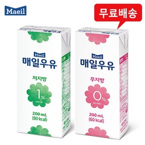 매일우유 멸균200mlx24팩(저지방1%12+무지방0%12)무배, 200ml, 24개