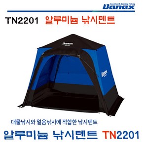 바낙스 알루미늄 낚시텐트 TN2201 / 원터치 자동 텐트 / 얼음낚시텐트 / 낚시텐트 / 자동낚시텐트, M, 1개