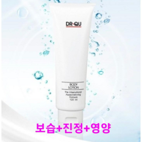 닥터큐 로션 보습 진정 120ml 주름 미백 탄력 최신제품 당일발송 유통기한26년, 1개