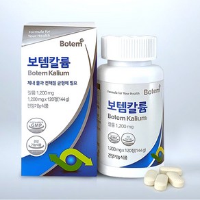 국내산 칼륨 보템칼륨 건강기능식품 수험생 혈압 눈떨림 1200mg120정 부기빼기 전해질, 120정, 1개