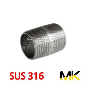 스텐단니플 SUS316 S20(SML.S) MK 나사부속 배관부속 자재 배관자재 수도배관자재 (15420), 1개, (1542001) 6A*26L(800)