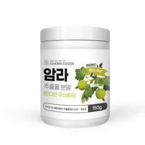 암라(인디안구스베리) 100% 추출물분말 150g /1병, 1개