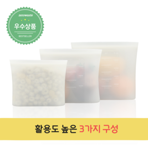 다회용 실리콘 지퍼백 3종 세트, 3종세트(500ml+1000ml+1500ml), 1개