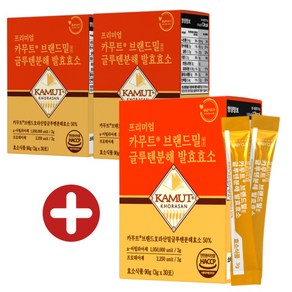 [105만 역가수치] 프리미엄 카무트 글루텐 분해 발효 효소 탄수화물 밀가루 소화 HACCP 캐나다 정품 KAMUT, 3박스, 30회분