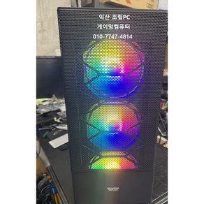 [PC] 라이젠5600X 2060SUPER 게이밍