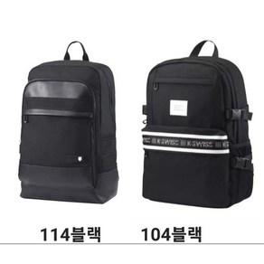 케이스위스_E0BP114BK 19BP104BK_데일리 라운드백팩