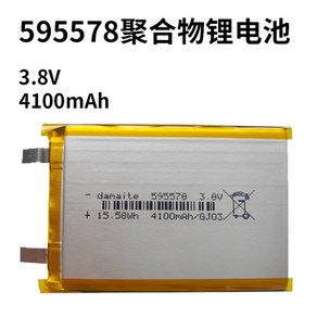 595578 폴리머 리튬 배터리 3.8V 4100mAh 보조베터리 모바일 전원 공급 장치 노트북 배터리