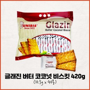 글래진 버터 코코넛 비스킷 420g, 1개