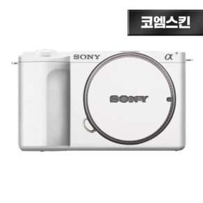 [코엠스킨] 소니 ZV-E10 M2 스킨 ZVE10 Mak2 카메라 보호 필름, 1개, 무광 화이트