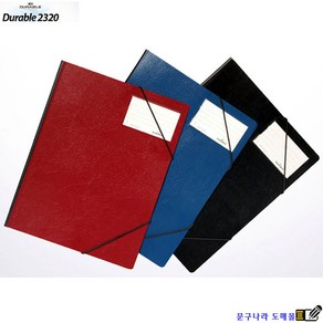 파일 X밴드파일 A4(240x310mm)#2320 PP DURABLE, 검정