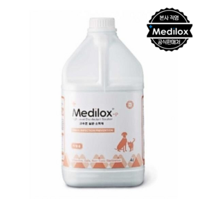 [본사직영몰] 메디록스 Medilox-p 동물용 살균 소독제 반려동물 탈취제 4L 1개, 4kg