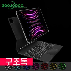 GOOJODOQ 구조독 아이패드 매직 키보드, 블랙 English 11 and Ai 4/5