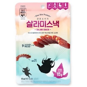 존쿡델리미트 살라미 스낵 50g / 건조 소시지, 1개