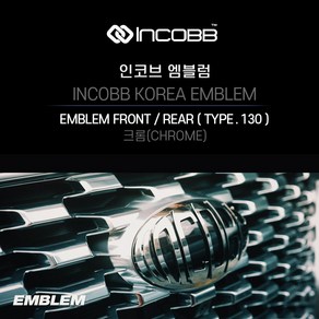 인코브 (INCOBB KOREA) 크롬 엠블럼 130 사이즈 INCOBB KOREA FRONT REAR EMBLEM 신형 기아 현대 로고 마크 교체 호환 튜닝 레터링 휠캡 혼캡 DIY 엠블렘 차꾸미기