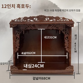 불단 가정용 불교 틈새 벽 단단한 공양 테이블 신사 삼성 부의 신 부처님 캐비닛 관음 동상