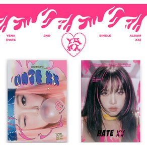 개봉앨범 포토카드 없음 / 최예나 (YENA) - 2nd Single Album HATE XX HATE 버전