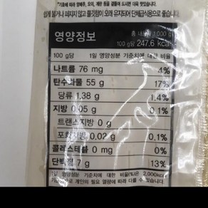 가는쫄면(냉동면) 미동성 1KG, 1개