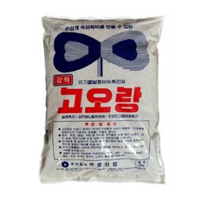 고오랑 5kg-유기물발효부숙촉진제/발효촉진/악취제거, 1개, 상세페이지 참조