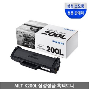 삼성 SL M2085FW 정품토너 검정 대용량 1500매 적용기종 M2030 M2030W M2080 M2035 M2035W M2085, 1개