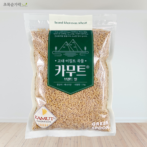 [초록숟가락] 카무트1kg 슈퍼푸드 호라산밀 캐나다산 당뇨