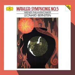 (수입CD) Mahle - Symphony No.5/ Leonad Benstein (말러: 교향곡 5번), 단품