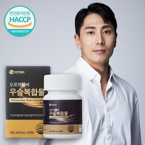 오르카헬씨 우슬복합물 우슬등 알약 정 600mg