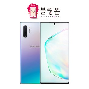 중고 삼성 갤럭시 노트10 플러스 256GB 공기계 효도 학생 알뜰 무약정 3사호환 +, 갤럭시 노트10+ (플러스), 실사용 가성비 A급, 빠른출고(랜덤발송)