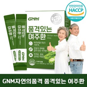 [빠른출고] GNM 자연의품격 품격있는 여주환 국내산 100% 여주 분말 중년 여성 남성 관리 스틱 간편 해썹 인증 지엔엠