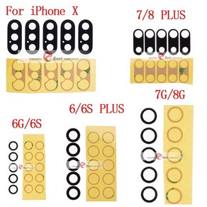 아이폰13mini 13미니 후면카메라 수리용 유리 글라스, 1개, 상세페이지 참조