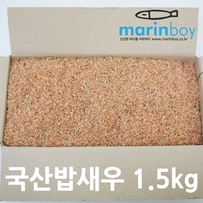 마린보이푸드 국산 밥새우(혼합) 1.5kg, 1개