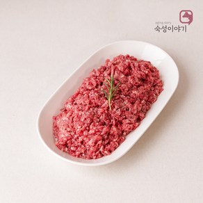 숙성이야기 국내산 소고기 다짐육 500g