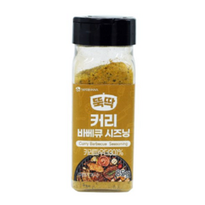 마시하나 뚝딱 커리 바베큐 시즈닝