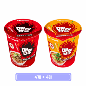 삼양 맵탱 흑후추 소고기라면 소컵 65g + 청양고추 대파라면 소컵 65g, 4세트