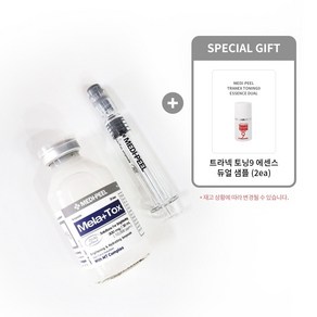 [메디필 스킨이데아 정품] 멜라 플러스 톡스 앰플 30ml + 트라넥 토닝9 에센스 샘플(2ea) [에바카르마SHOP], 1개