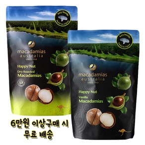 까먹는 호주 해피넛 마카다미아 인쉘 225g 로스티드 바닐라맛 통마카다미아 이시영 마카다미아 x 6봉지, 바닐라 (은은하게 달콤한 맛) x 6봉지, 1개