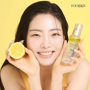 [폴스킨] 국승채 천연 레몬오일 미스트 본품(120ml)+휴대용(50ml)