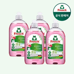 [공효진 세제] 프로쉬 독일 주방세제 500ml 4개 세트 맨손 기름기제거, 라즈베리 4개