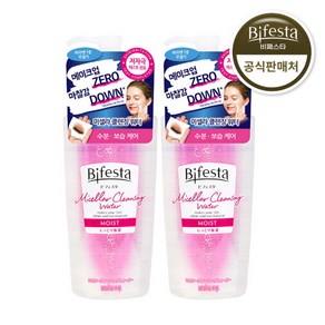 [비페스타] 순한 미셀라 클렌징 워터 모이스트 400ml 2개