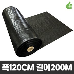 제일부직포 제초매트 농업용부직포 폭50cm~300cm 길이200m 잡초매트 멀칭매트, 폭120cm 길이200m (19.2kg/마대재질), 1개