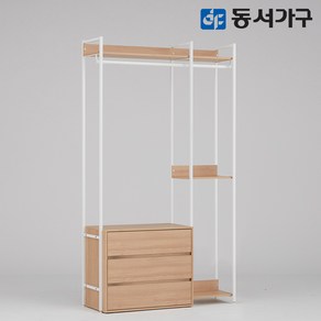 동서가구 몬티아 철제 시스템 셀프 드레스룸/1200 서랍행거 DF643455