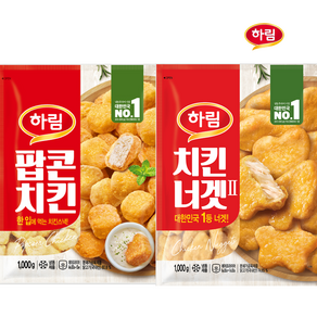 [본사직영] 하림 팝콘치킨1kg+치킨너겟1kg, 1세트, 1kg