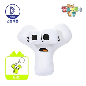 [KC인증 당일발송] 로앤제이 로블록스 알파벳로어 인형, Y, 1개