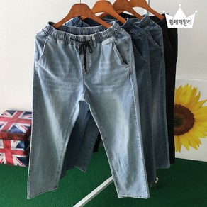 [황제패밀리] 남자 편한 세미와이드 밴딩청바지 스판 워싱 중청 연청 데님 팬츠