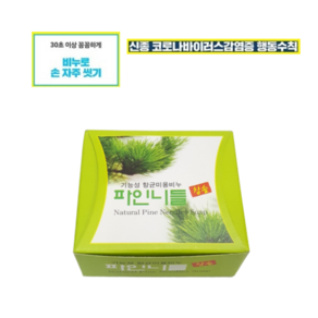 DS 솔잎비누, 100g, 6개