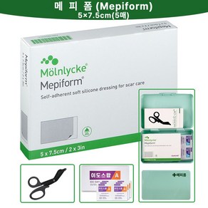 메피폼 5 x 7.5cm(5매/세트) [대리점직영 광고심의필정품] 흉터관리 Set Mepifom 갑상선 제왕절개 켈로이드 비대성 오래된흉터 관리 병원용 전문제품, 5개